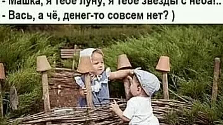 Мужчины без женщин никуда
