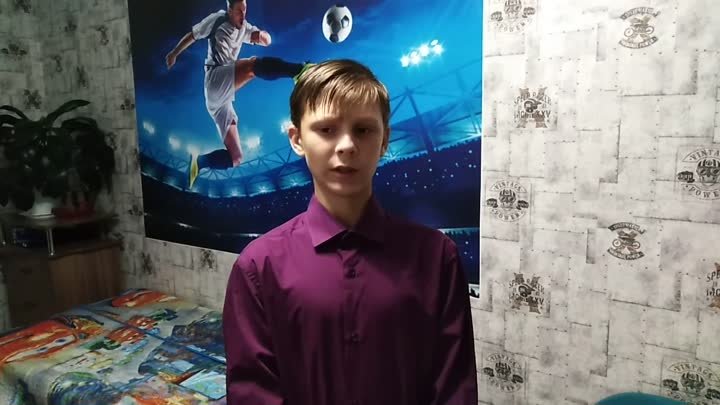 Попандопуло Кирилл, 13 лет,  Сергей Есенин  «Разбуди меня завтра рано»