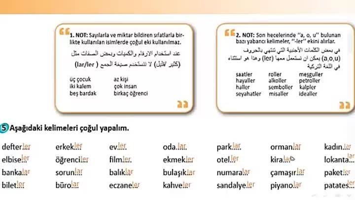 لغة التركية منهاج اسطنبول المستوى الأول  (arabtv6.com ) 04. تعلم اللغة التركية وفق منهاج اسطنبول مجاناً المستوى الأول الدرس الرابع(shoppingdealer.com )  