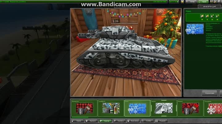 bandicam 2015-12-29 10-01-35-265