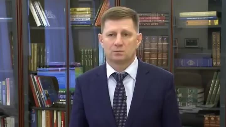 Губернатор Хабаровского края Сергей Фургал