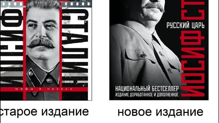 20. Сталин - высылка Троцкого