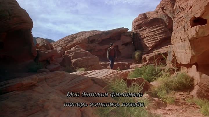 Цирк Солнца (Цирк Дю Солей): Путешествие Человека (2000)