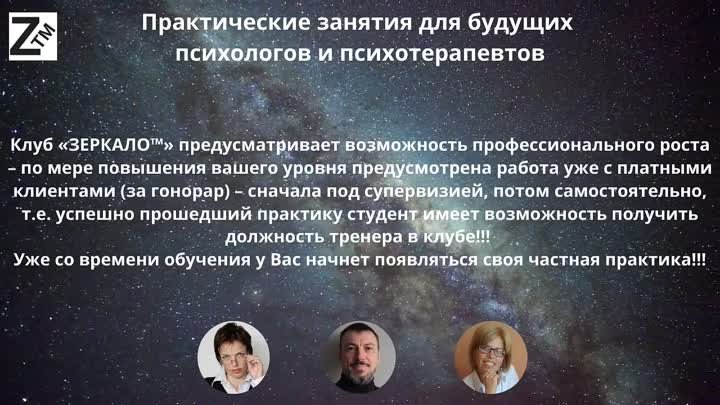 Практические занятия для будущих психологов и психотерапевтов