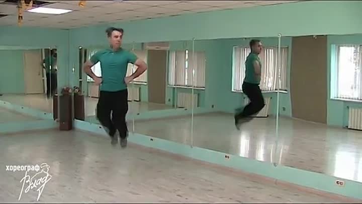 МОЛДАВСКИЙ ТАНЕЦ. Урок 3 “Ход в характере молдавского танца“[2]