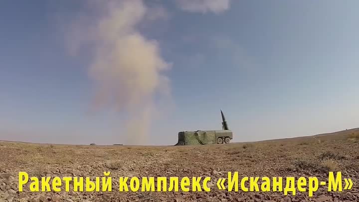 Ракетное оружие России