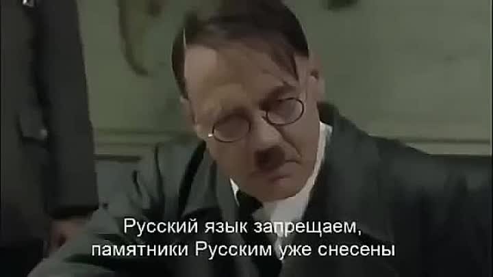 Вот это ролик, Я ржал весь день это видео про Гитлера и Украину