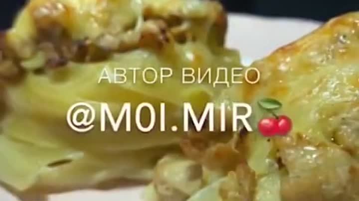 Макаронные гнезда с начинкой