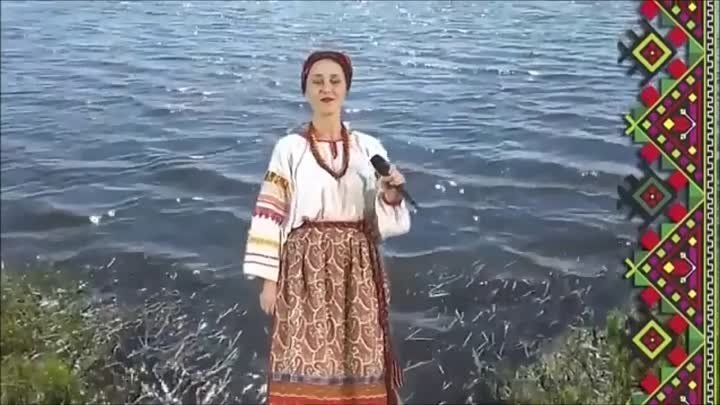 Нэсэ Галя воду