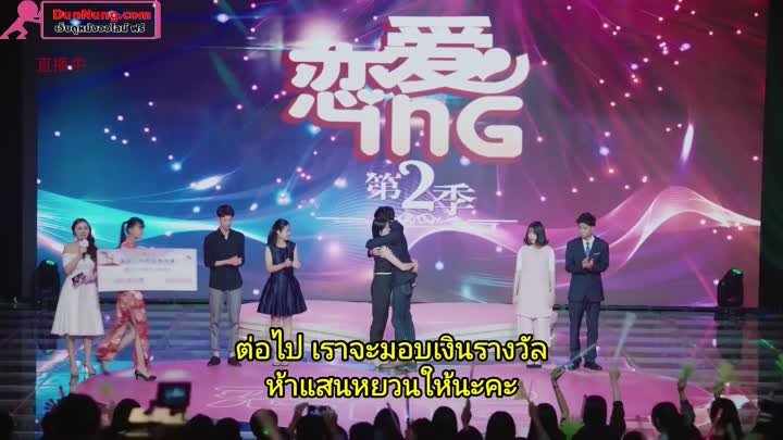 I Hear You ซับไทย EP19