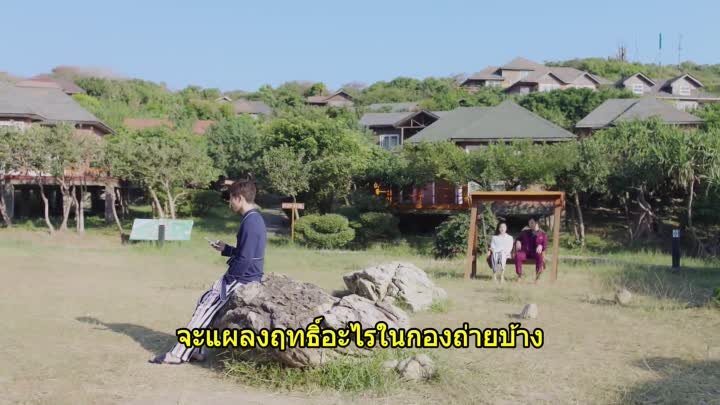 I Hear You ซับไทย EP16