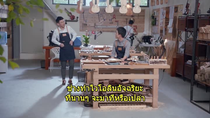 I Hear You ซับไทย EP18