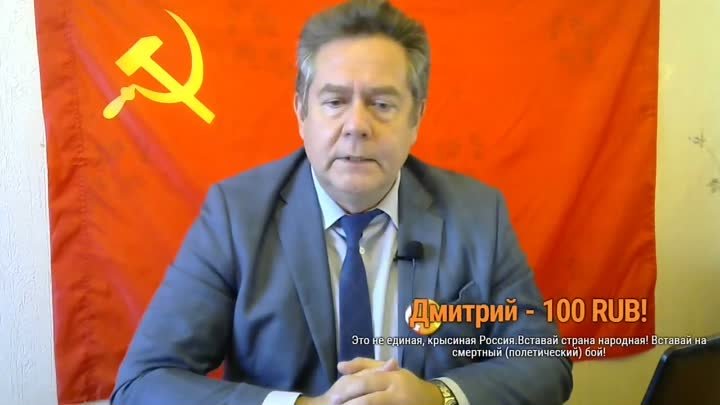Николай Платошкин- Формируем социалистический блок. Прямая трансляция