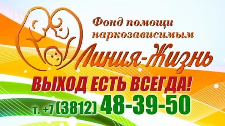 Лечение наркомании и алкоголизма.
☎️ 8-904-323-07-87 