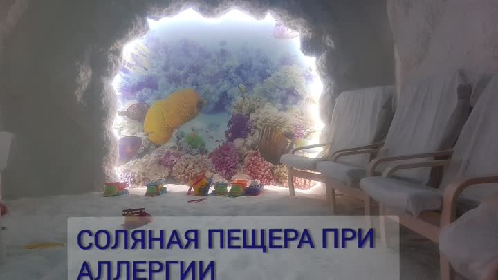 соляная пещера Дмитров.mp4