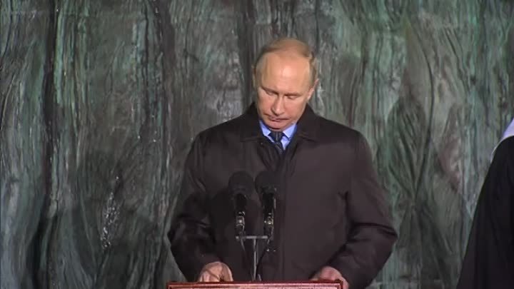 Путин принял участие на открытие мемориала политических репрессий «С ...