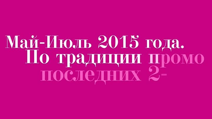 Победители акции «Заведись на цвет и выиграй автомобиль» 2015