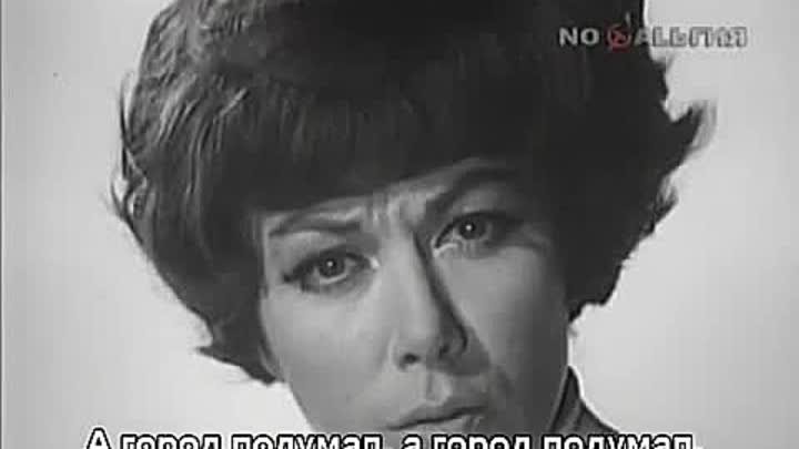 Огромное небо - Эдита Пьеха - 1968 - With lyrics