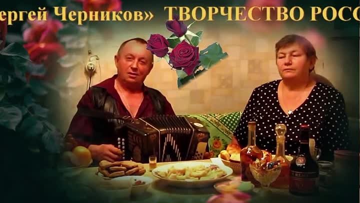 Черная роза - эмблема печали 💕 ПОТРЯСАЮЩАЯ песня под ГАРМОНЬ о ЛЮБВ ...