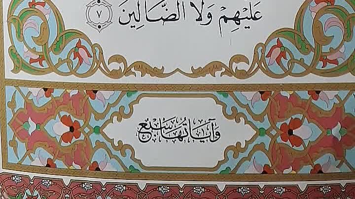 Красивое чтение Корана чтец Саъд аль-Гамиди