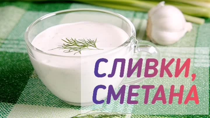 Доставка натуральной молочной продукции