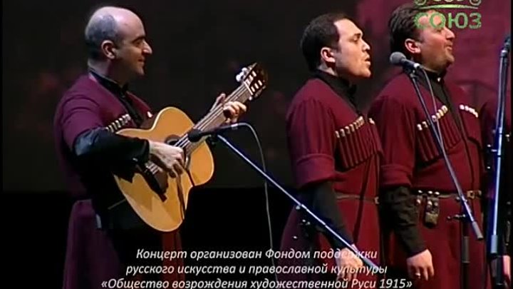 Грузинский ансамбль Басиани Сулико