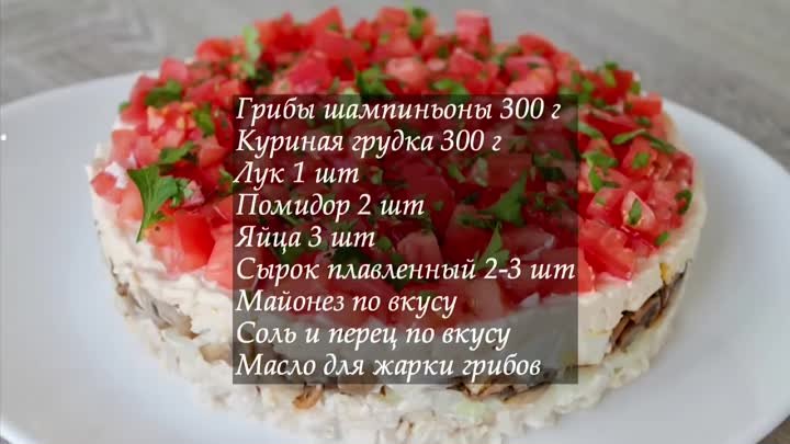 Салат Красная Шапочка Самый Вкусный Рецепт