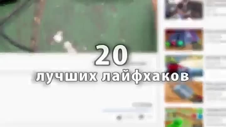 5 ЛАЙФХАКОВ для ШКОЛЫ