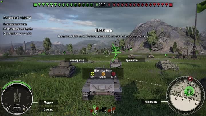 World of Tanks Жестокий Бой