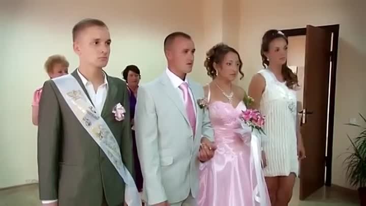 Невеста мочит! Жених в шоке!