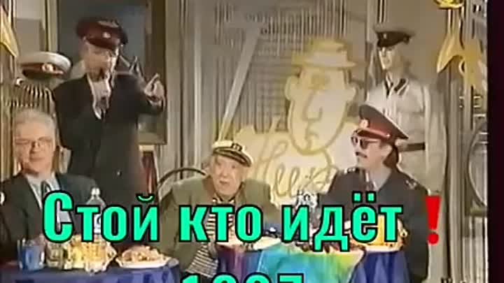 Песня туда нельзя