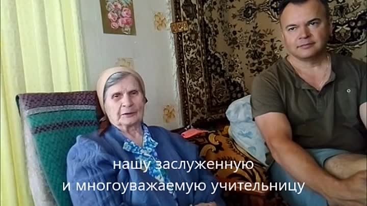 Нина Ивановна Зайцева