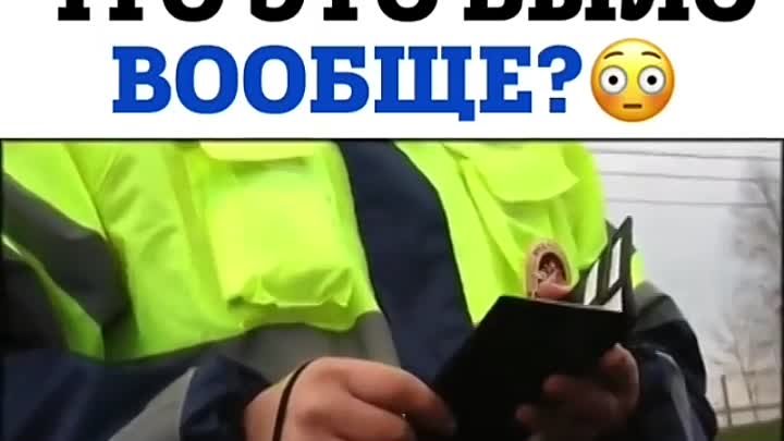 Разводы на дорогах.mp4