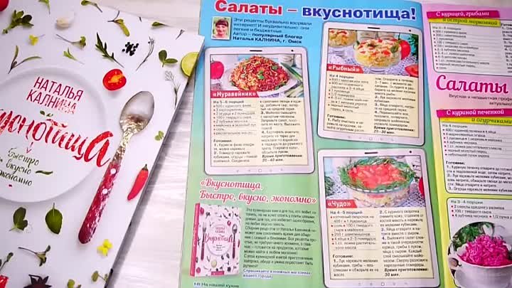 Уж очень он вкусный! Салат от которого я не могу никогда отказаться