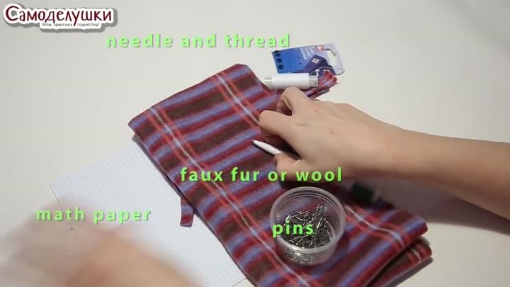 Как сделать шубу для кукол. How to make a fur coat for dolls!