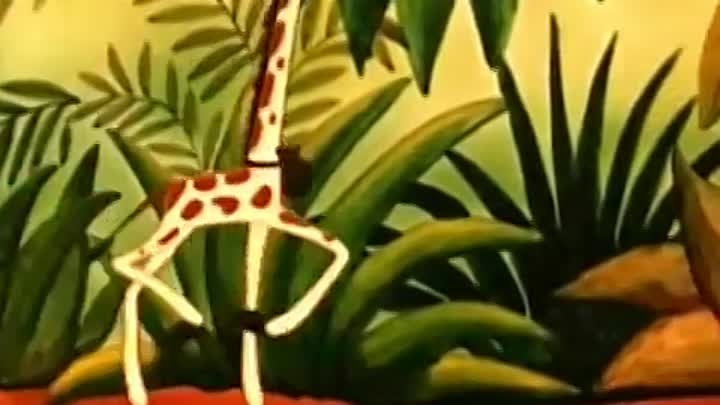 Песенка про жирафа