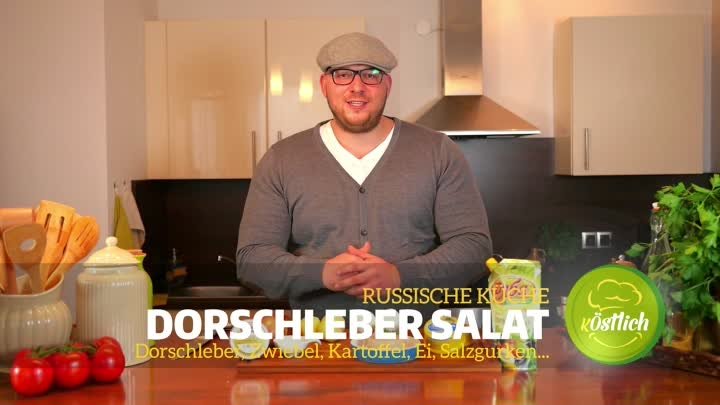 Dorschlebersalat - салат из печени трески