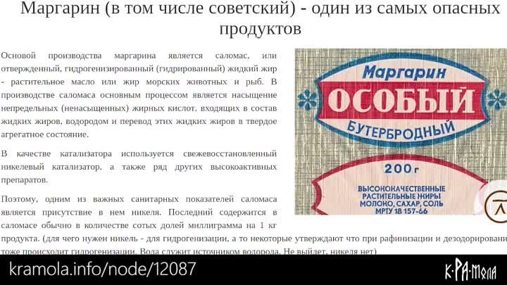 21- глобальных ошибок в питании. Заговор в пищевой промышленности. Х ...