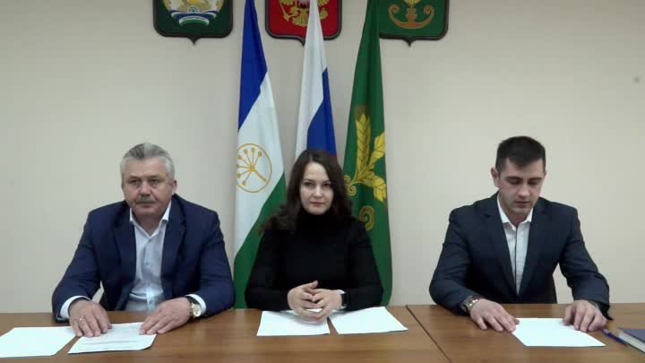 Брифинг МР Бакалинский район РБ 01.04.2020 г.