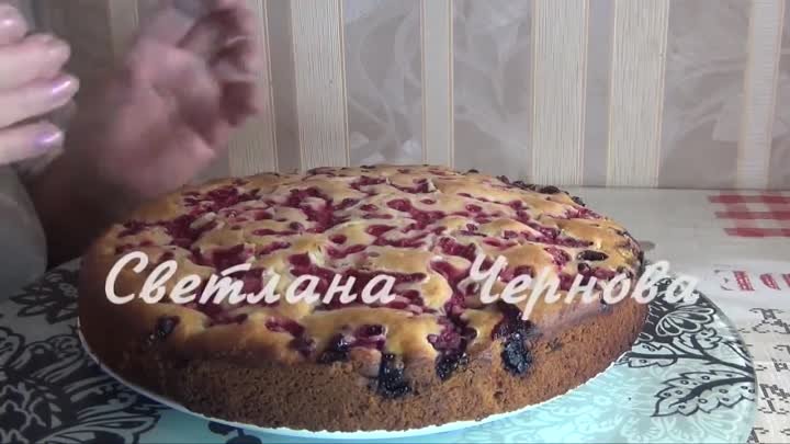 Обалденно вкусный сметанный пирог с ягодами (Sour creampie with berries