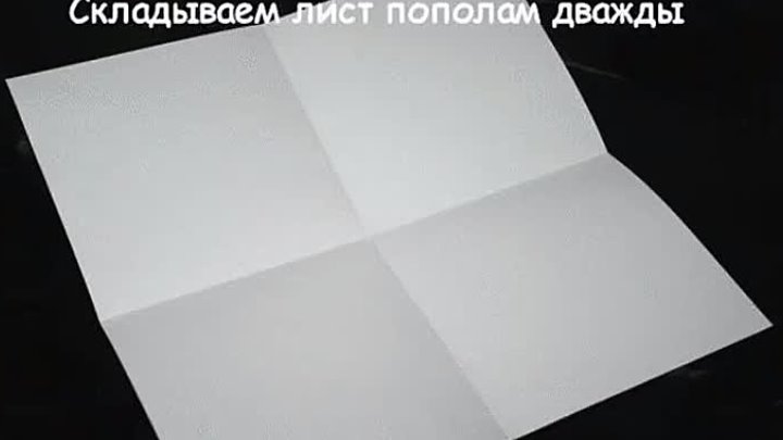 Как сложить коробочку из бумаги в технике оригами )