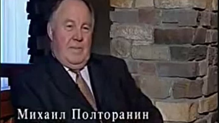 Интервью Потанина Караулову