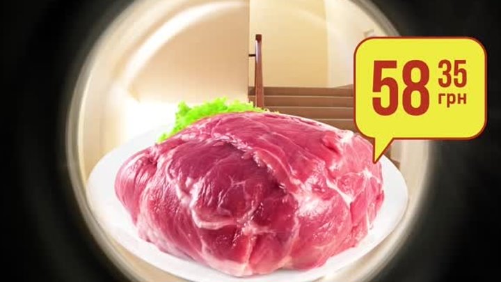 Реклама мяса в торговой сети «Брусничка»
