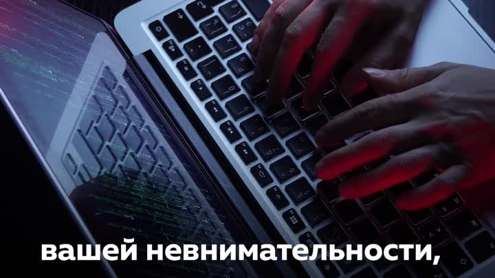 Фишинг. Как распознать мошенников в интернете