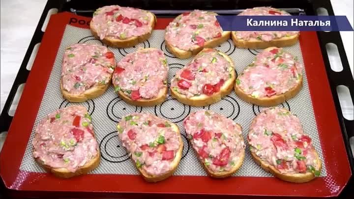 Всего 300 грамм фарша, 5 минут времени и Вкусняшка для перекуса готова!