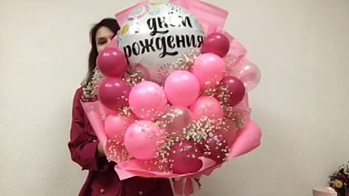Огромный букет из шаров в Челябинске