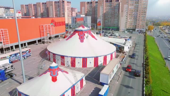 Цирк Шоу Слонов в Самаре октябрь 2020