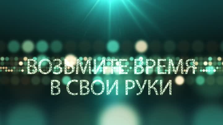 Рекламный видеоролик для светодиодного экрана.Салон красоты. Киносту ...