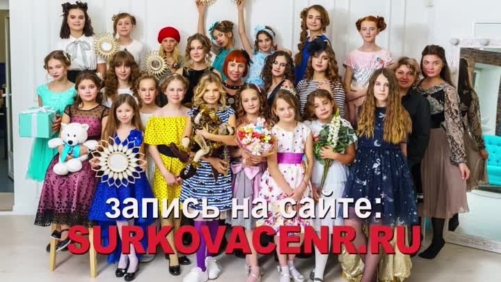 Школа занятия