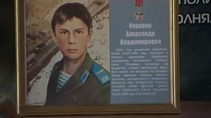 Павшим и живым героям афганской войны посвящается. Афган